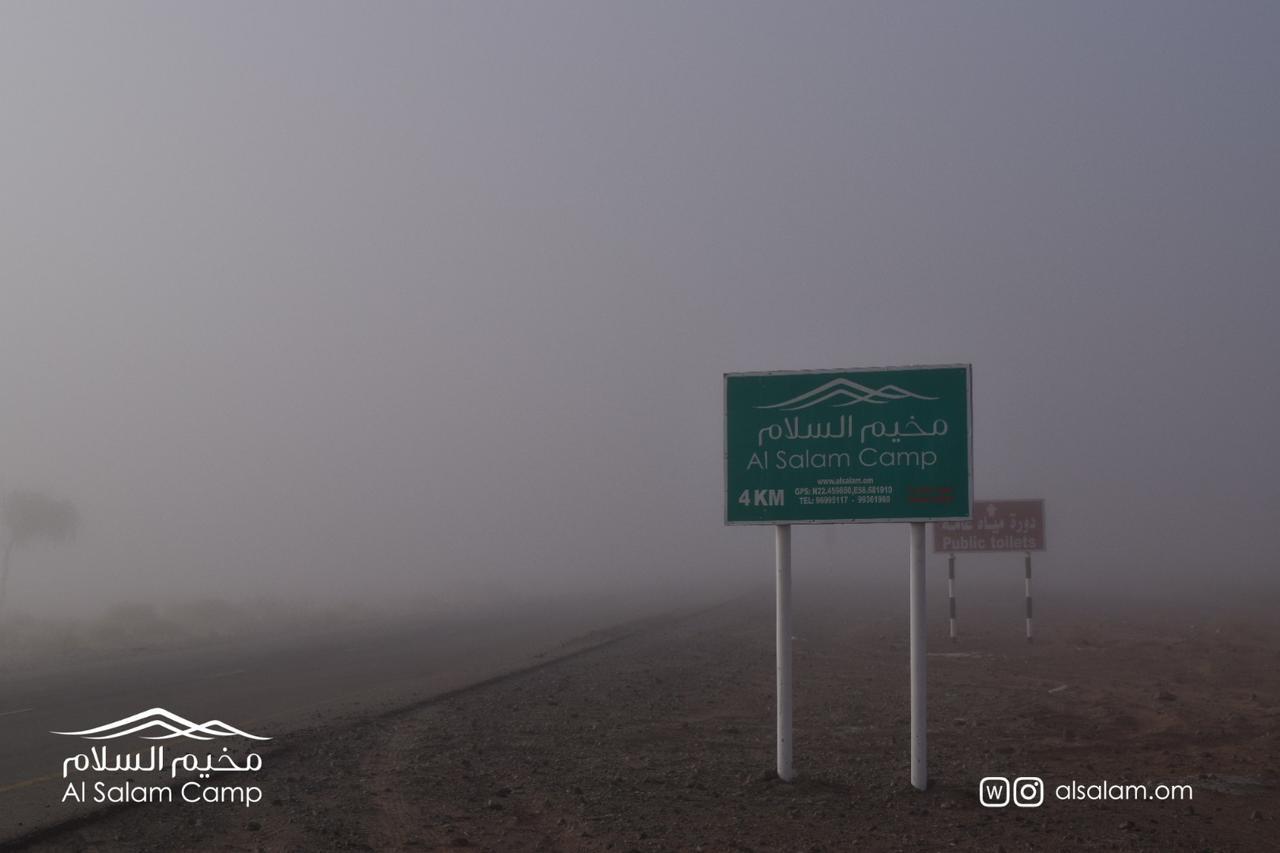Tente de luxe Al Salam Camp Al Qabil