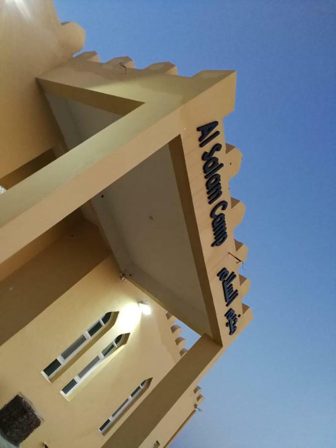 Al Salam Camp Tente de luxe